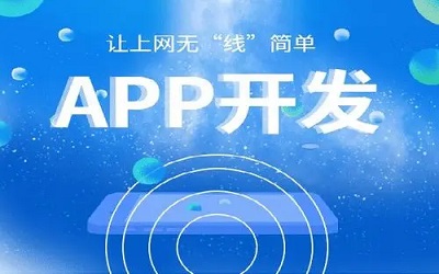 健身APP開(kāi)發(fā)的關(guān)鍵是什么？