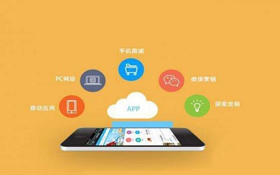 中小型APP應該怎么運營推廣？