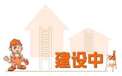 企業(yè)建設(shè)網(wǎng)站有哪些方面需要提升？