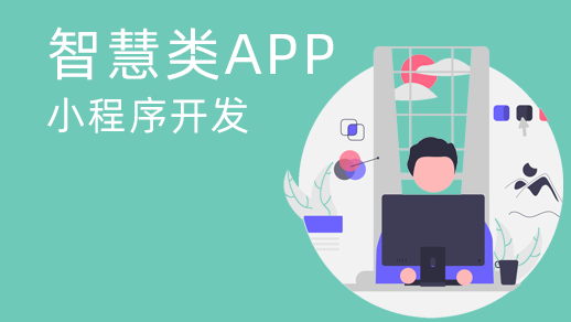 白云礦區(qū)智慧農(nóng)業(yè)物聯(lián)網(wǎng)APP開發(fā)為企業(yè)用戶帶來哪些優(yōu)勢？