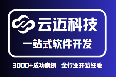 白馬井鎮(zhèn)探索步步高HR平臺：一站式人才發(fā)展與員工服務新體驗