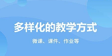 江津云課堂APP開發(fā)，引領(lǐng)學(xué)習(xí)革新浪潮