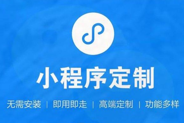 雅江小程序開發(fā)—開啟企業(yè)移動營銷新篇章