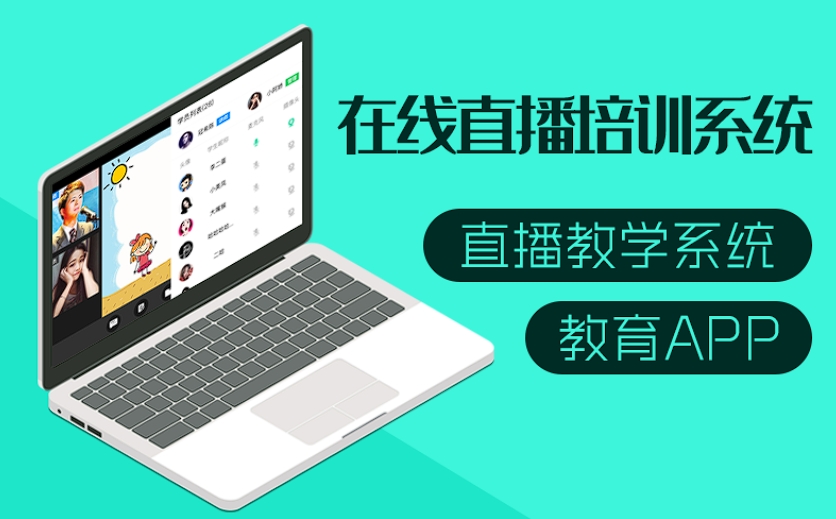 涇陽開啟英語學習新紀元：專業(yè)英語學習APP定制開發(fā)