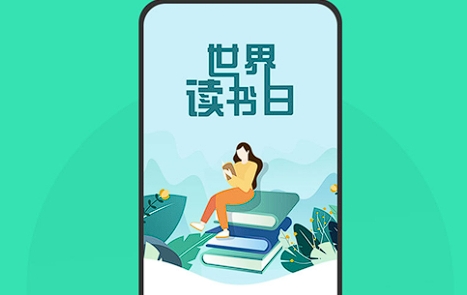 永興小說App開發(fā)：開啟閱讀新視界